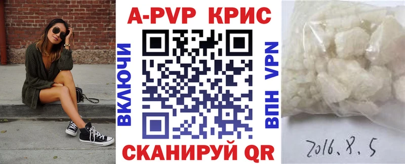 A-PVP VHQ Шумерля