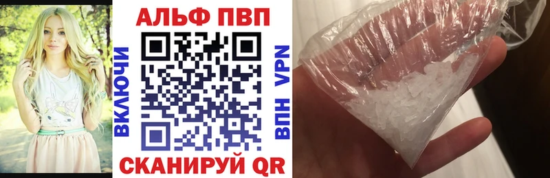 дарнет шоп  Шумерля  ссылка на мегу маркетплейс  Alpha PVP VHQ 