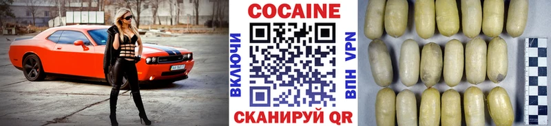 COCAIN Эквадор Шумерля