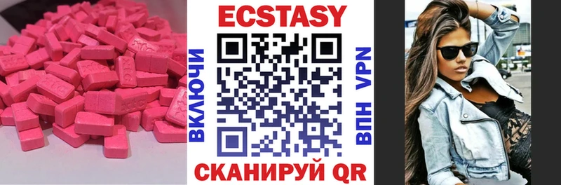 Ecstasy Punisher  Шумерля 
