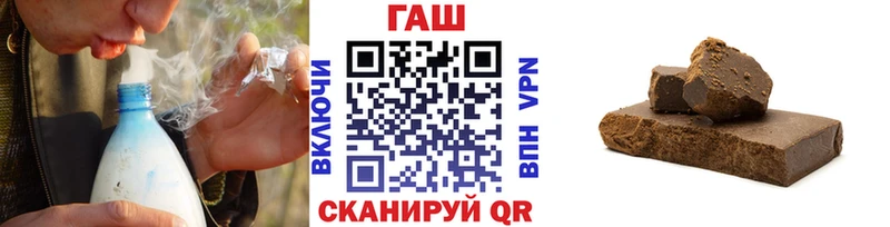 ГАШ hashish  купить  сайты  Шумерля 