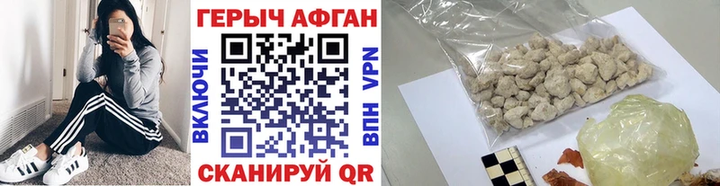Героин хмурый  Шумерля 