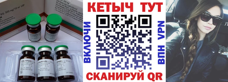KRAKEN как зайти  Шумерля  КЕТАМИН VHQ  даркнет сайт 
