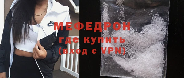 скорость mdpv Вязьма