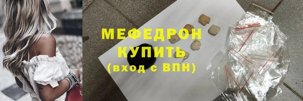 спиды Вяземский