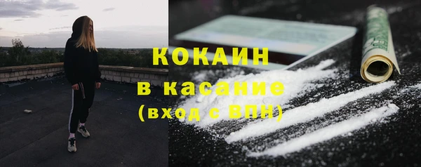 скорость mdpv Вязьма