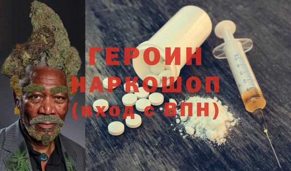 прущая мука Вязники