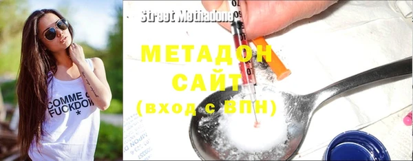 спиды Вяземский