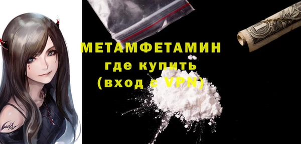 прущая мука Вязники