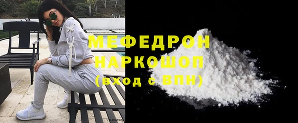 спиды Вяземский