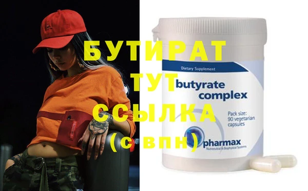спиды Вяземский