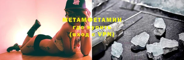 скорость mdpv Вязьма