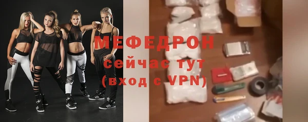скорость mdpv Вязьма