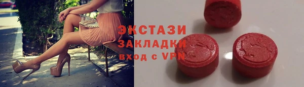 скорость mdpv Вязьма
