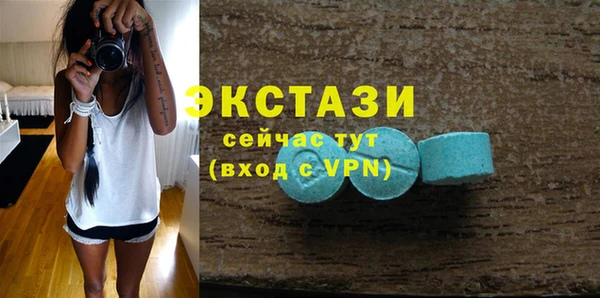 спиды Вяземский