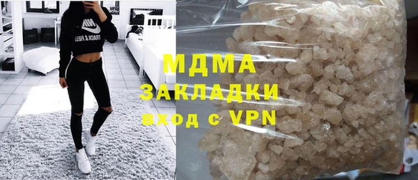 скорость mdpv Вязьма