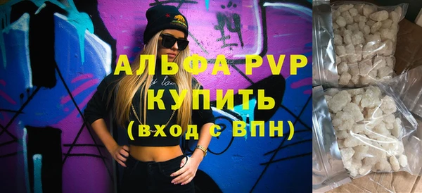 скорость mdpv Вязьма