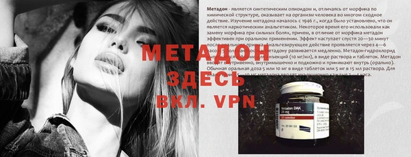 скорость mdpv Вязьма