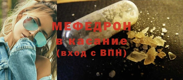 прущая мука Вязники