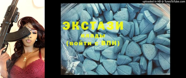 скорость mdpv Вязьма
