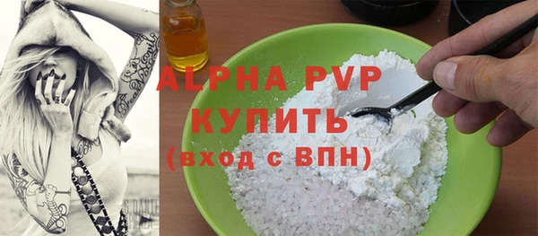 скорость mdpv Вязьма