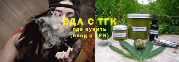 скорость mdpv Вязьма