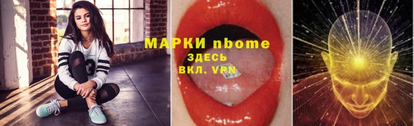 скорость mdpv Вязьма