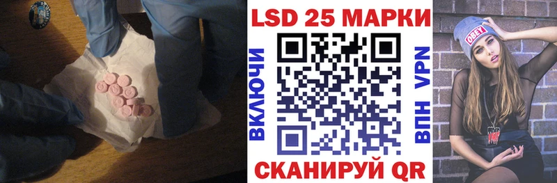ЛСД экстази ecstasy  как найти   Шумерля 