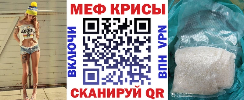 Мефедрон VHQ где можно купить наркотик Шумерля