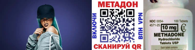 KRAKEN как войти  Шумерля  МЕТАДОН кристалл 