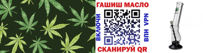 где купить наркоту  Шумерля  MEGA зеркало  Дистиллят ТГК концентрат 